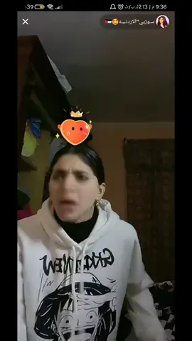 بتشتم في  باباه عشان الفلوس #سوزي_الاردنيه🤩 