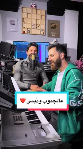 يا طير يلي طاير 🦅 عالجنوب ودّيني ❤️ #أيهم_حمية & #حيدر_زعيتر  #حيدرزعيتر #haydar_zaiter  #حيدر_زعيتر_haydar_zaiter #الجنوب #دبكات 