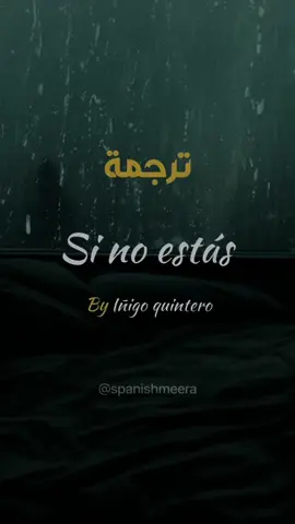 Si no estás by #iñigoquintero #sinoestas #song #spanish #LearnOnTikTok #explore #foryou #fyp #اكسبلور #السعودية #تعلم_اللغة_الاسبانية #ترجمة #اغنية #عربي 
