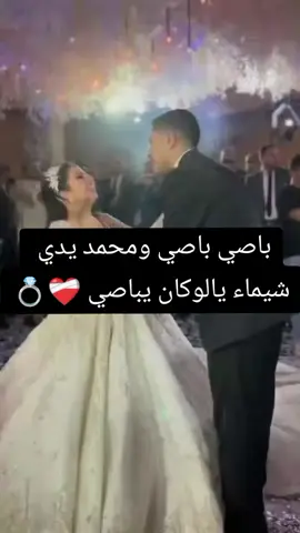 Réponse à @user65800390261226 #جادوغ_وآبوني_ماتبخلونيش♥️🥺 #تصميم_فيديوهات🎶🎤🎬 #شكون_نخدملو_وحدا_كيفها_💍❤️‍ 