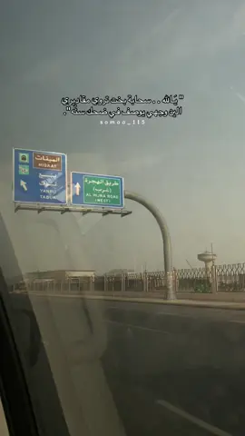 #جيت_المدينه_لو_ماني_بملزوم #بدون_موسيقى #دعوات_الكترونيه #المدينة_المنورة #مدينة #ترند_تيك_توك #اكسبلورexplore 