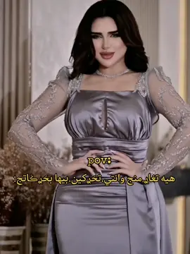 😂💔👍🏾#يغارون_منك_حقهم_يغارون #لايك__explore___ #CapCut #حب #fyp #ترند_تيك_توك #اغاني_عراقيه #بنيتنه_غزاله_شلون_صادوها #من_فدوه_الزلمتي_العايشه_بجاله #الشعب_الصيني_ماله_حل😂😂 #اطلبوا_اصمملكم 