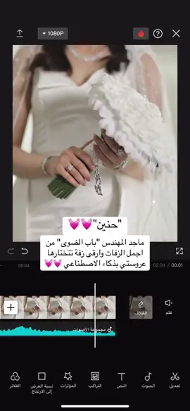 #السنه_الجديده #viral #viralvideo🔥 #fyp #fyp #محظور_من_الاكسبلور🥺 #4u #4u #roblox #fffffffffffyyyyyyyyyyypppppppppppp #yyyyyyyyyyyyyyyyy #unfrezzmyaccount #زفات #اكسبلور #viraltiktok #الشعب_الصيني_ماله_حل😂😂 #4upage #اكسبلورexplore #ماجد_المهندس 