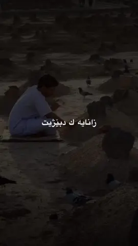 مرن یا هەی بهایێ خوشتڤیێن خوو بزانن