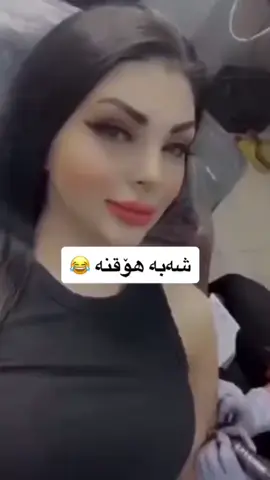 حیز هەبیت ئەمەیە دەرەجەیەکە