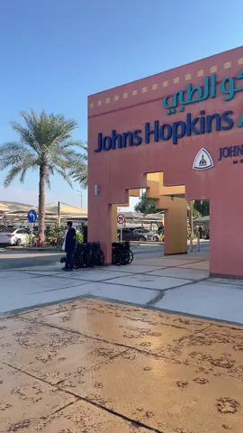 Good morning Saudi #fyp #foryou #foryourpage #saudi #aramco #johnhopkins #wednesday #feelslike 