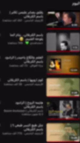 بِسمَ كَرمك وبِسمَ حَنانك وبِسمَ الآمَان الذِي يُرافقِني عِند ذكُر أسِمك،أبتدأ شتَاءً جديداً مِن عُمري 2024/1/10✨. #حيث_القصائد #قصائد_حسينية #حسينيات #النبأ_العظيم #لايك #اكسبلورexplore #fyp #tpyシforyou 