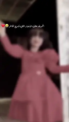 #تباشير #بشاره #الحمدلله_دائماً_وابداً #صباح_التباشير🌹 #صباح_التباشير #اكسبلورexplore #الشعب_الصيني_ماله_حل😂😂 #هاشتاقات_تيك_توك_العرب #اكسبلور_تيك_توك #مهنا_العتيبي #عتيبي #مطيري #أفراح #مشاهير #مشهور #نجاح #هاشتاق_السعودية 