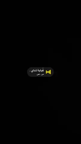 #سناب #ستريك_السناب #صوتيات_سناب #االمملكة_العربية_السعودية #شعب_الصيني_ماله_حل😂😂 #مالي_خلق_احط_هاشتاقات #اكسبلور #اكسبلورexplore #اكسبلورررر #اكسبلور_تيك_توك #مالي_خلق_احط_هاشتاقات #المدينه☹️❤️ #مششى_العقيق #الرياض❤️ #الشرقيه_الخبر_الدمام #المدينه_المنوره_الان #جدة_الان #الطائف #ينبع #رياكشن #بنات #شاهي #مكه 