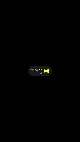 #سناب #ستريك_السناب #صوتيات_سناب #االمملكة_العربية_السعودية #شعب_الصيني_ماله_حل😂😂 #مالي_خلق_احط_هاشتاقات #اكسبلور #اكسبلورexplore #اكسبلورررر #اكسبلور_تيك_توك #المدينه☹️❤️ #الرياض❤️ #المدينه_المنوره_الان #مششى_العقيق #الشرقيه_الخبر_الدمام #جدة_الان #الطائف #رياكشن #بنات #مكه #السعوديه #السعودية #السعودية🇸🇦 