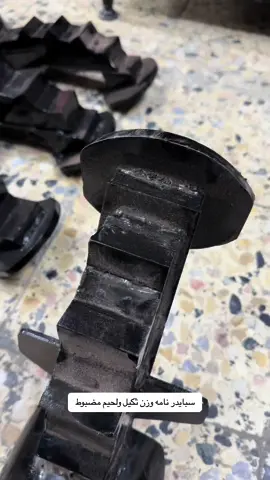 سبايدر نامه وزن ثكيل ولحيم مضبوط (توصيل محافظات)(جملةومفرد)#الموصل #نجف #شعب_الصيني_ماله_حل😂😂 #تزويد #تزويد_دراجات #دراجات 