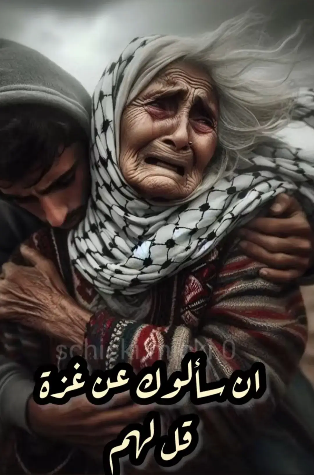 وإن سألوك عن غزه قل لهم بها شهيد ...يسعفه شهيد ...يصوره شهيد ...يودعه شهيد ...يصلى عليه شهيد 😢😢 لايوجد إصابات ...الكل شهداء😢😢😢😢#ياقدس🇵🇸♥️ #انقذوا_غزة #القدس_لنا🇵🇸🕌 #دعواتكم_ياعالم #النصر_العالمي 