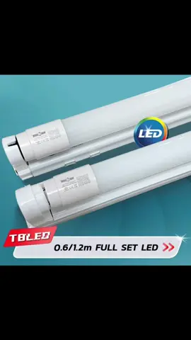 ชุดหลอดไฟLED พร้อมราง 9 วัตต์ 18 วัตต์ T8 FULL SET (แสงสีขาว) หลอดไฟแอลอีดี หลอดสั้น/ยาว ถูกที่สุด