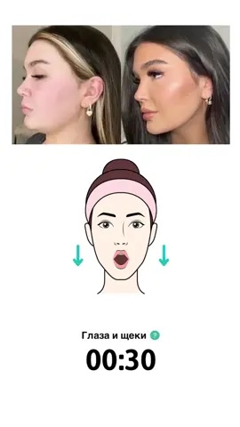 🤫👀 #углыджоли #уходзалицом #косметолог #тренировка #faceyoga #зарядка #красота #йога #faceworkout 
