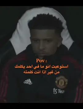 متابعة ❤️#pov #رياكشن #حزين #كرة_قدم 
