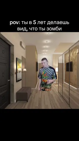 ставь лайк если делал так, или если любишь маму #меллстрой #mellstroy #мем #мама #детство 