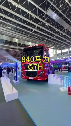 G7H 840Hp chắc kéo 500 Tấn 🤩🤩 #howo #daukeo #faw #dongfeng #truck #trucking #phucxetaidongnai 