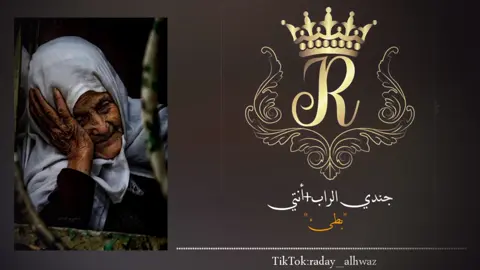 كان امي لحنينه تحس بغيابي يوم نغيب😔💔.#جندي_الراب #الجزائر🇩🇿_تونس🇹🇳_المغرب🇲🇦 #تصميم_فيديوهات🎶🎤🎬 #لايك_متابعه_حركة_الاكسبلور❤explorer #شعب_الصيني_ماله_حل😂😂 #حلات_واتس #استوريات #explore #fyp 