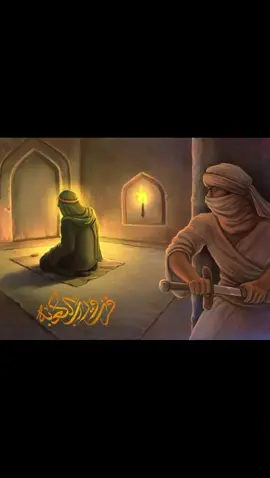 wafatnya sayyidina Ali 😭 #cintairasulullah #rasulullah #alibinabithalib #keluargarasulullahsaw #umatmuhammad 