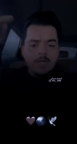 #منشن_للخال💙⚘ #الفنان_عمر_الزين #جوبي_الغربية #العازف_اسامه_علاوي #جيش_نجم_الفلوجي #العازف_محمود_المشهداني #امارة_الدليم #الفنان_محمد_الجبوري #الفنان_فاروق_الجميلي #جوبي_الانبار #viral #tiktokindia #اكسبلورexplore #fypシ #جوبي_الدليم_جوبي_الغربية #جوبي_الغربية #العازف_نزار_السفير #الفنان_مصطفى_الجميلي 