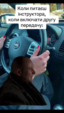 #жарти #автошколарівне #навчаємосьразом #recommendations #tiktok #автошкола #приколиукраїнською #інструкторукраїна #rec 