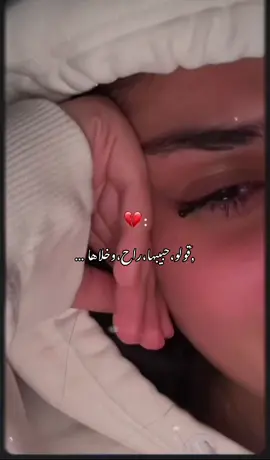 💔💔💔🥀 #اكسبلورexplore  #حزن_غياب_وجع_فراق_دموع_خذلان_صدمة  #المرج_بنغازي_البيضاء_طرابلس_ليبيا  #بنغازي_طرابلس_ترهونه_رجمة_سرت_طبرق🇱🇾❤ 