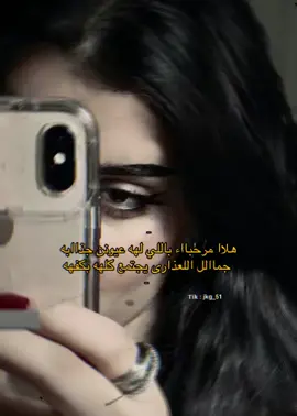 هلاا ومرحبااء 🦦. #محسن_دواس_رحمه_الله #اكسبلوررررر #تيك_توك #عيون_غزال #طلعوه_اكسبلورر_فولو 