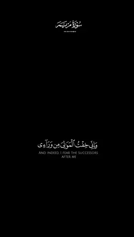 لاأله إلا انت سبحانك إني كنت من الظالمين 💬🍂#قال_ربي_إني_وهن_العظم #كرومات_ادعية #تصاميم_قران #كرومات_قران #عامرالسعيدي 