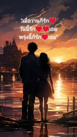 #เทรนวันนี้  #เพลงดังยุค90  #ฟังเพื่อความบันเทิง  #เพลงเพราะๆโดนใจ♥️💓💔  #รักเดียวใจเดียว เสือ ธนพล