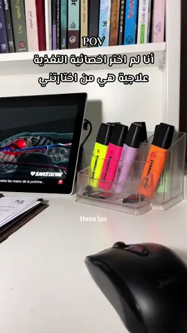 #CapCut #fyp #frypgシ #viral #algeria #الشعب_الصيني_ماله_حل😂😂 #universityconstantine3 #جامعةقسنطينة3 #جامعةقسنطينة3 #جامعةقسنطينة1الاخوةمنتوري #examen #friends #dz #fypシ゚viral #vacances #مالي_خلق_احط_هاشتاقات #مالي_خلق_احط_هاشتاقات🧢 #universitybatna2 #control #university #universityconstantine3 #dz 