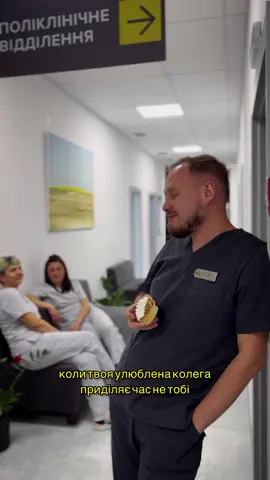 ти знаєш кого позначити😂