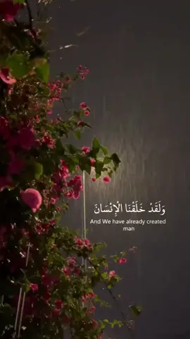 【ونحن أقرب إليه من حبل الوريِد】🫀 ''عبدالرحمن مسعد''🤍 #سوره (ق)💙 سبحان الله، الحمد الله ،لا إله إلا الله، الله واكبر، الحمد الله❤️