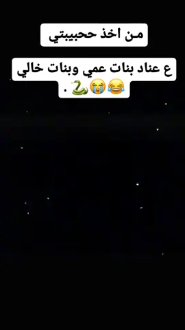 #طششونيي🔫🥺😹💞 #الشعب_الصيني_ماله_حل😂😂#كركوك  #تصميم_فيديوهات🎶🎤🎬 #جوجو🖤🧸 #ستوريات #الحب_لايفهم_الكلام 
