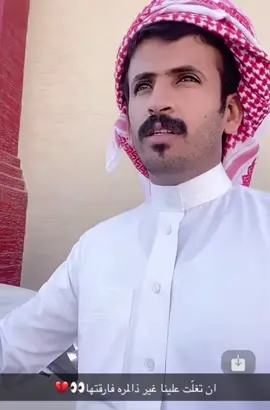 #بندر_بن_عجب_الشكره #اكسبلورexplore #سيف_ال_عمار #علي_الجعيدي@#قروب_سيف_ال_عمار #الشعب_الصيني_ماله_حل😂✌️ 