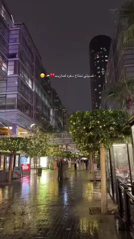 #اكسبلور #تبوك #الاردن🇯🇴 #عمان #ترند_تيك_توك 