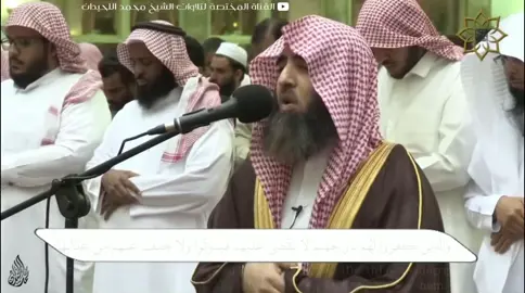 ﴿والذين كفروا لهم نار جهنم لا يقضى عليهم فيموتوا ولا يخفف عنهم من عذابها كذلك نجزي كل كفور﴾ [فاطر: ٣٦] من التلاوات الذهبية لشيخ محمد بن إبراهيم اللحيدان حفظه الله ما شاء الله تبارك الله #قرآن #القرآن_الكريم #محمد_اللحيدان #سورة_الفرقان 