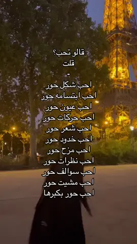 احبهاااااا🥹🥹#foryou #fybシ #عبارات_كيبوب 