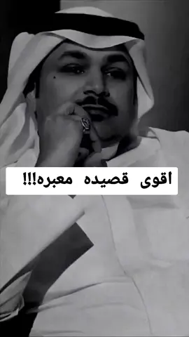 قصيده سعوديه من القلب والله #الله يسعد الغالي 