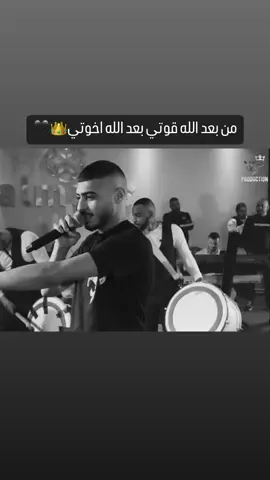#بعد_الله_اخوتي👑🖤 #ابو_اللبيب🔱 #דבאעה🥷🏻 #אקוא_נוע🔥✈️ #אבו_לביב_וקטע😉🥷🏻 