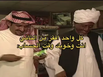 #ناصر_القصبي_ #اكسبلورfyp 