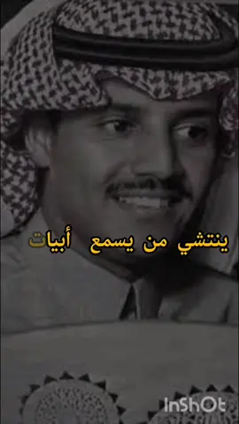 #خالد_عبدالرحمن#خالديات #هاتيها_روحي_خذيتيها  #ترند_تيك_توك #ملك_الفن #كرستيانو_رونالدو#2024 