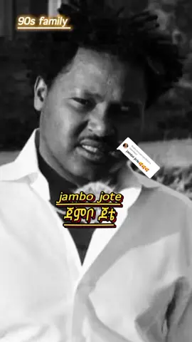 Replying to @samrawit559 #foryou #viralvideo #oromotiktok❤️💚❤️ #ጃምቦጆቴ😍😍 #ኦሮሞቲክቶክ #foryoupage #oromotiktok #viralvideo #viral #oromomusic #oromotiktok❤️💚❤️ethiopiantiktok #trending #viralvideo 