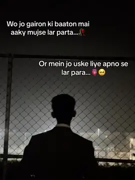 Sc : hamza.rajpoot05 ( 🫀🥀🖇️ ) #CapCut #justforyourpage #fullforyou #foryoupage❤️❤️ #1millionaudition #fupシviral🖤tiktok☆♡myvideo #fypシ #dontunderreviewmyvideo #justforyou #unfrezzmyaccount #unfrezzmyaccount #foryoupageofficiall #foryoupage❤️❤️ #fyp 