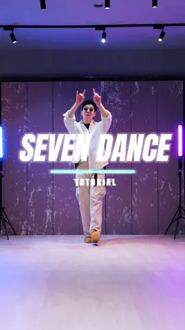「SEVEN 👆🏻」流行舞蹈教學🔍#jungkook #jk #seven #kpop #fyp #dance 