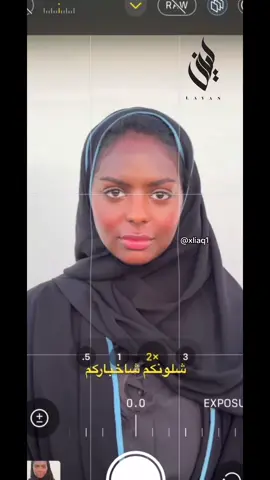 طريقه تصور صوره الاحوال وخلو التعديل علينا 💕#الهوية_الوطنية #explor #تعديل_صوره_بطاقه_الاحوال #fyp #ابشر 