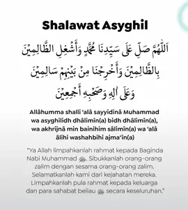 Sholawat asyghil (Lengkap Dengan Terjemahan)