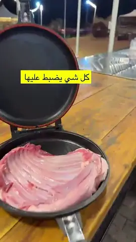 چنوب لحم عالصاجة 🔥