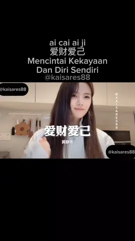 以后你爱谁都行和我没有关系！！！ #musiclover #mandarinsong #mandarin #tiktoksong #music #tiktok #musik #fypシ #foryou #fyp 