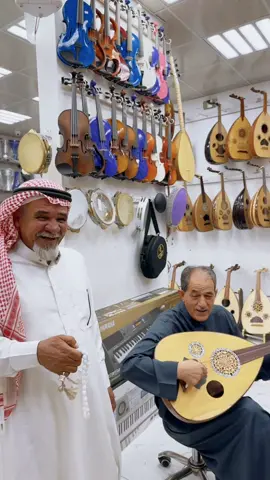 الفرصة السعيدة اللي جمعتنا بهالفنانين 👽❤️‍🔥❤️‍🔥 #اكسبلور #ترند #اكسبلورexplore #ابو_حمد#ابو_رامي#عود#ترويس#مرواس#عزف#جلسة @ابو رامي محمد 