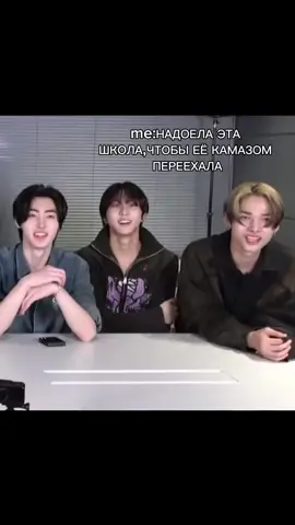 через 140 дней)#энхайпен #чонвон #ники #сонхун #enhypen #jungwon #niki#sunghoon #fyr #ryp 